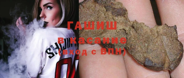 COCAINE Балабаново