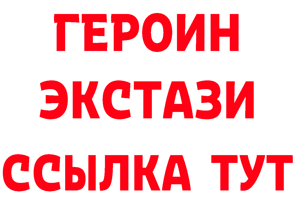 Где продают наркотики?  Telegram Ивантеевка